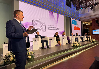 The BRICS SEZ digital investment platform was presented in Nizhny Novgorod